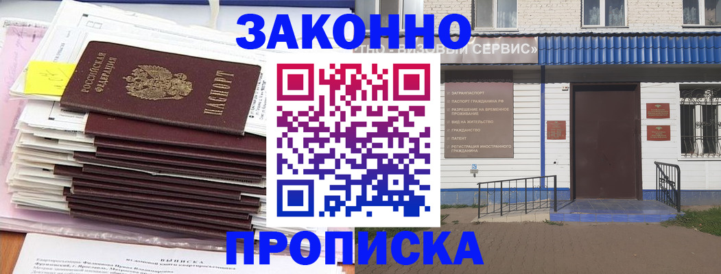 регистрация для дет. сада в Кимрах